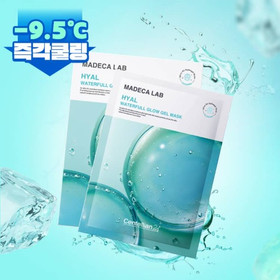 센텔리안24  마데카랩 히알 워터풀 글로우 겔 마스크 5매