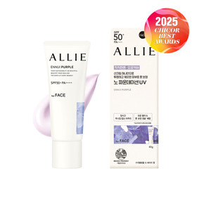 [노파데] 알리 크로노 뷰티 컬러 튜닝 UV 선크림 40g