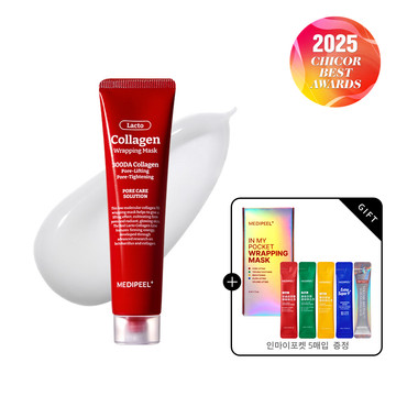 [원조랩핑] 메디필 레드 락토 콜라겐 랩핑 마스크 70ml