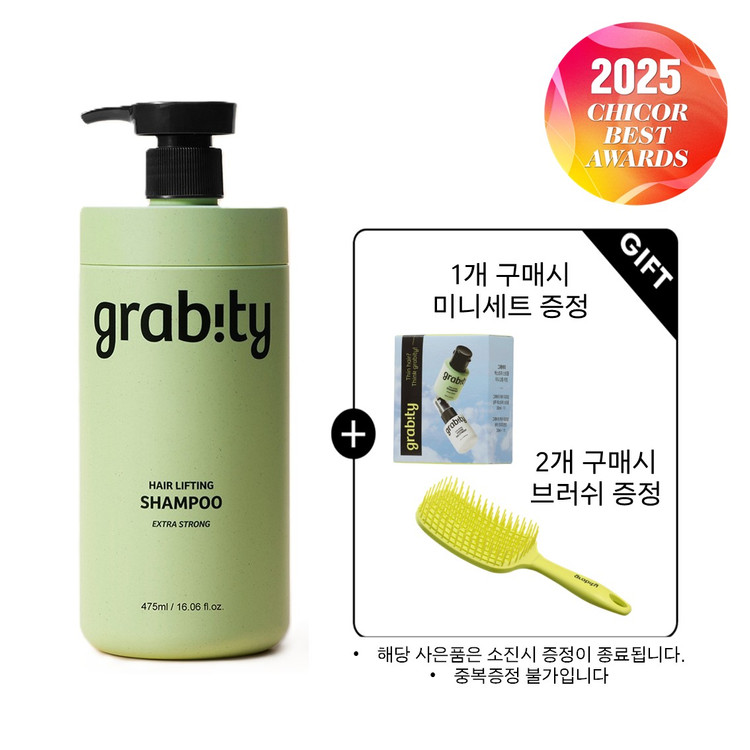 카이스트 특허 탈모샴푸 엑스트라 스트롱 475ml