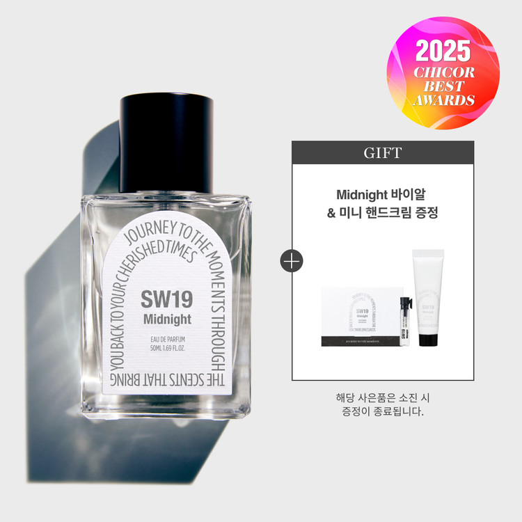 Midnight EAU DE PARFUM (50ml)