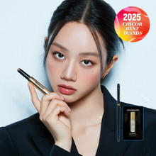 팬텀 볼류마이징 글로시 밤