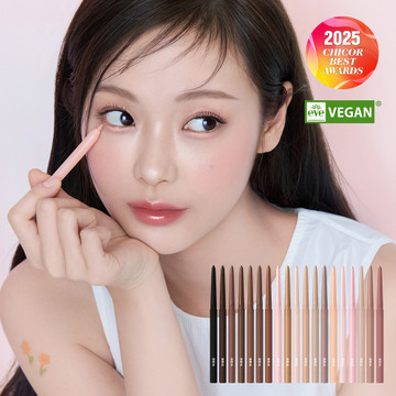 [만능 라이너] 삐아 라스트 오토 젤 아이라이너