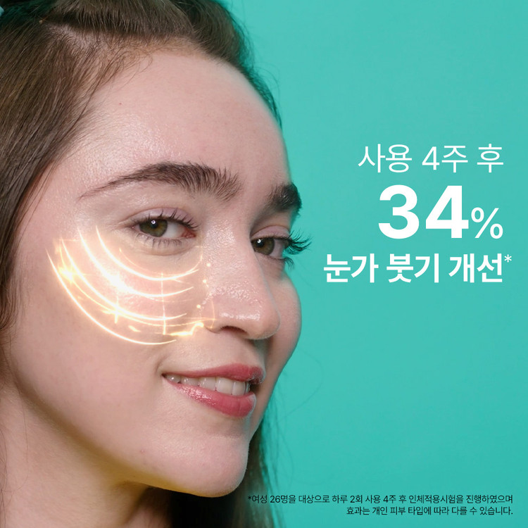 닥터자르트 세라마이딘 아이 크림 기획 SET
