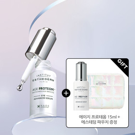 [세럼 정품 증정기획] 에스테덤 에이지프로테옴 아이세럼15ml