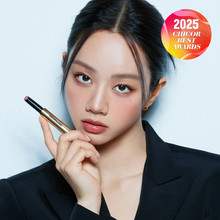 팬텀 볼류마이징 글로시 밤