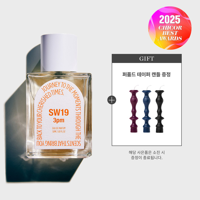 [BEST] SW19 3pm EAU DE PARFUM (50ml)
