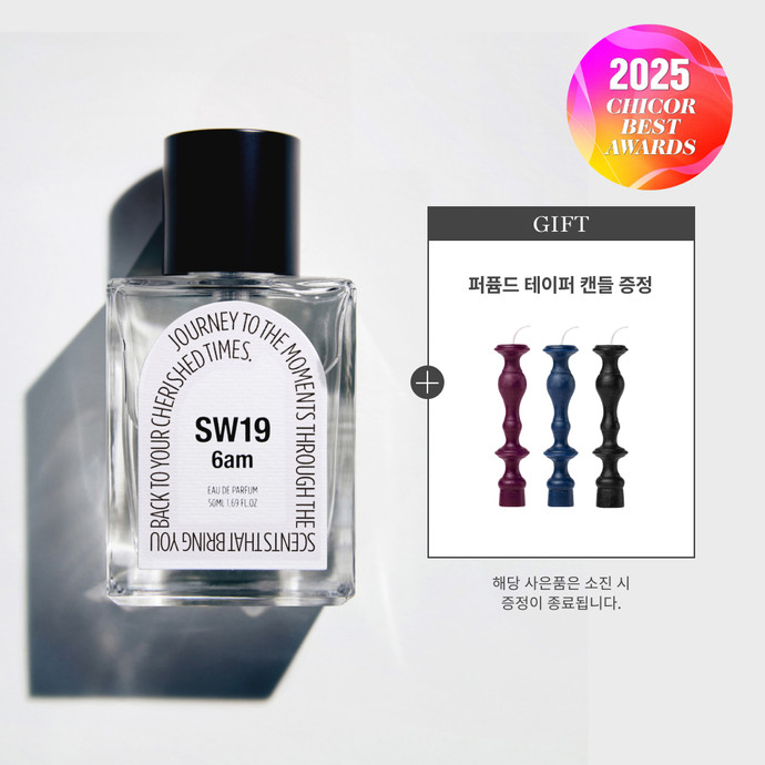 [숲의 흙내음] SW19 6am EAU DE PARFUM (50ml)