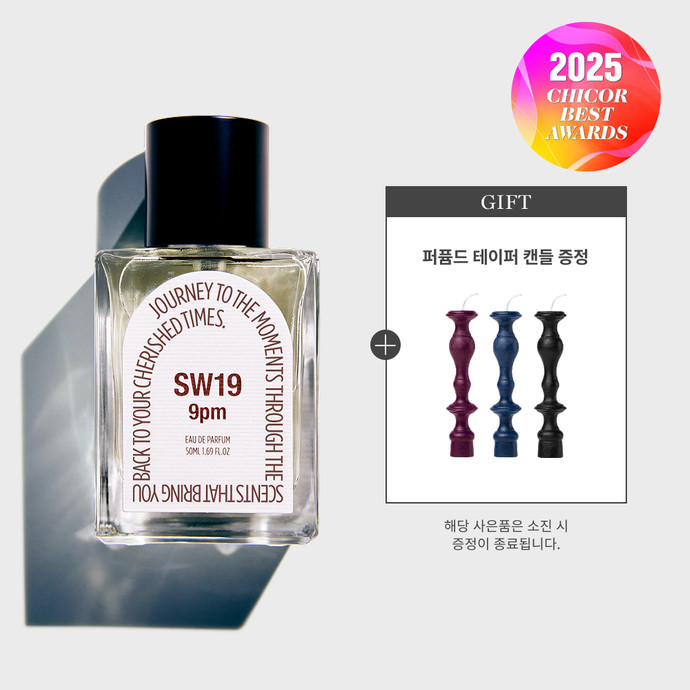 [스모키 마쉬멜로] SW19 9pm EAU DE PARFUM (50ml)