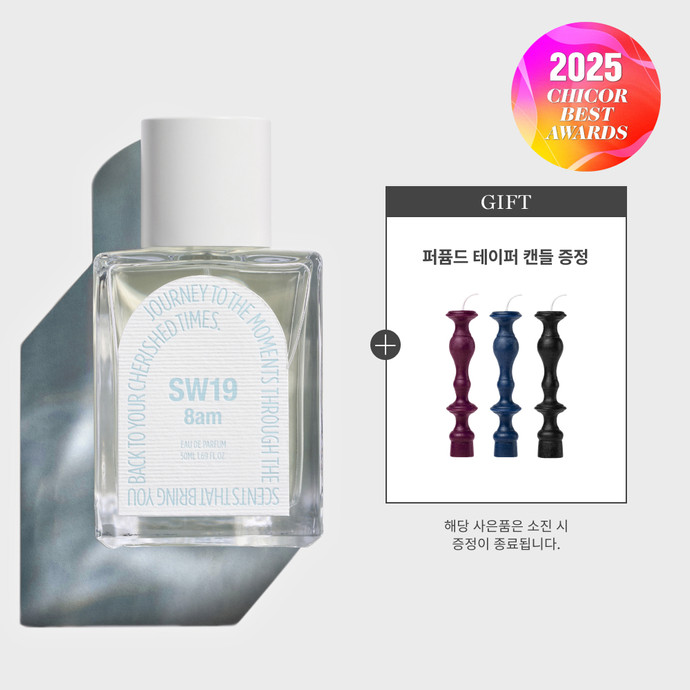 [플로럴] SW19 8am EAU DE PARFUM (50ml)