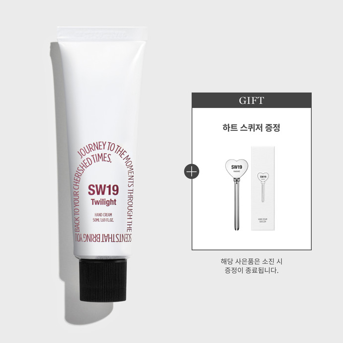 [보습 선물] SW19 Twilight HAND CREAM (50ml)