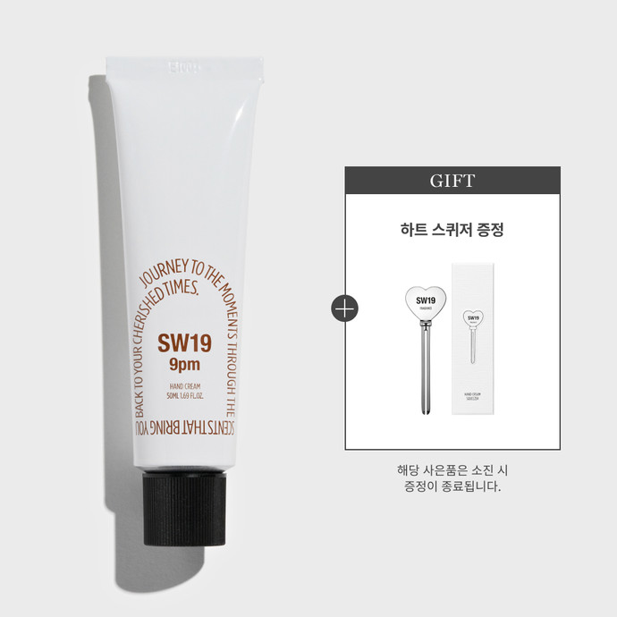 [보습 케어] SW19 9pm HAND CREAM (50ml)