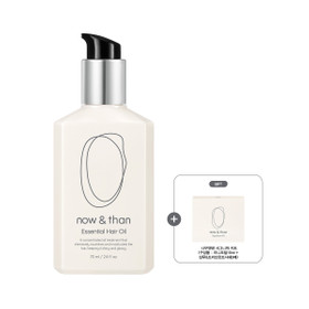 [끈적임없는 영양보습] 나우앤댄 에센셜 헤어오일 70ml