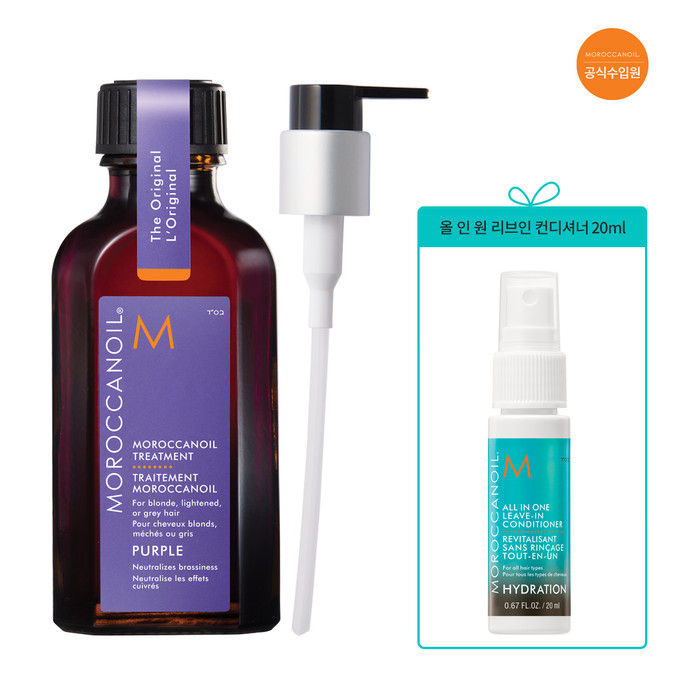 모로칸오일 트리트먼트 퍼플50ml(+올인원 리브인 컨디셔너20ml)