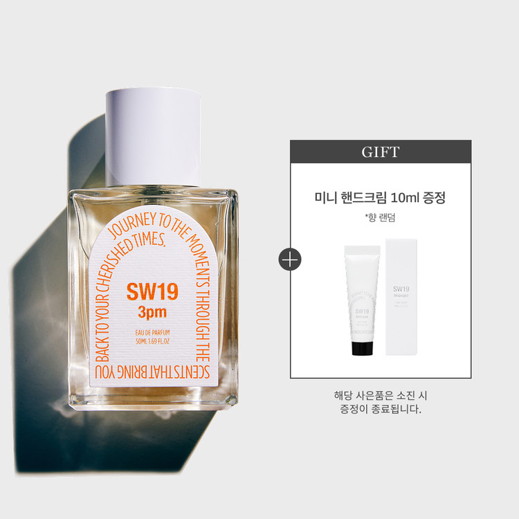 SW19 3pm EAU DE PARFUM 50ml