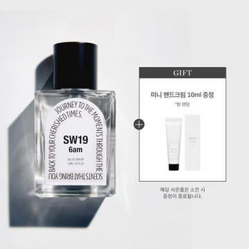 [숲의 흙내음] SW19 6am EAU DE PARFUM (50ml)