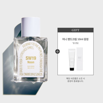 [그린 아쿠아] SW19 Noon EAU DE PARFUM (50ml)