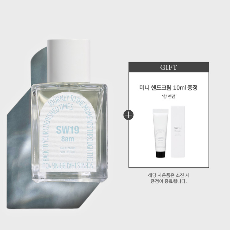 SW19 8am EAU DE PARFUM (50ml)