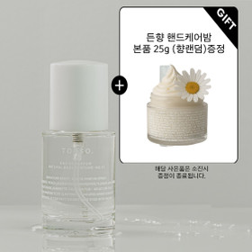 오 드 퍼퓸 살결, Torso. 50ML