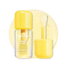 어뮤즈 바나나 립 오일 4.5ml