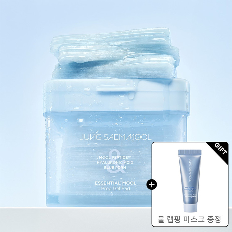 정샘물 에센셜 물 프렙 겔 패드