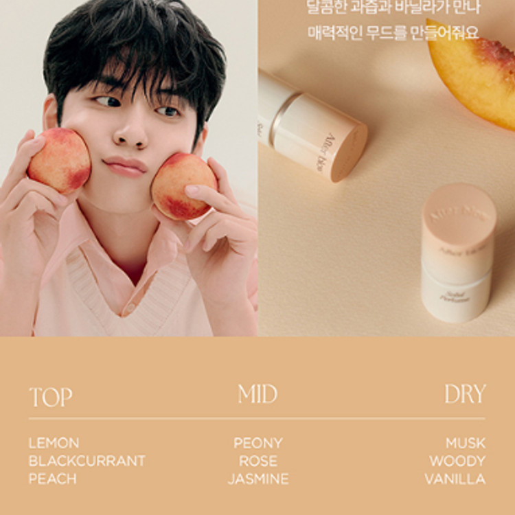 애프터 블로우 솔리드 퍼퓸 - 03 슈가 플로럴