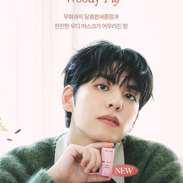 애프터 블로우 솔리드 퍼퓸 - 08 우디 피그