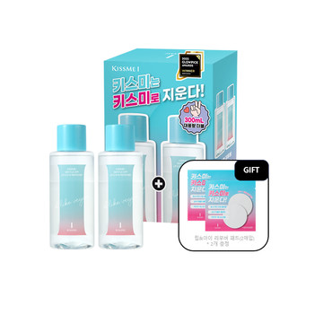 [시코르 단독] 키스미 립앤아이 리무버 대용량 더블 기획세트