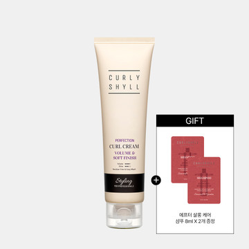 [컬링 에센스] 퍼펙션 컬크림 150ml (+극손상 샴푸 8ml X 2개 증정)