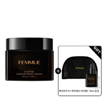 파뮤 뤼미에르 컨센트레이트 크림 45g