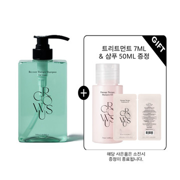 그로우어스 리커버 테라피 샴푸 포 맨 500ml