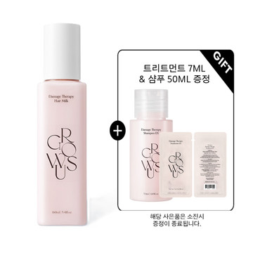 그로우어스 데미지 테라피 헤어 밀크 160ml