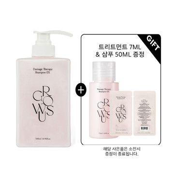 그로우어스 데미지 테라피 샴푸 EX 500ml