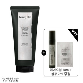 롱테이크 샌달우드 인텐시브 트리트먼트 200ml