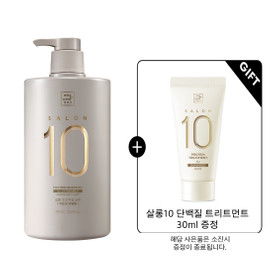 [대용량] 미쟝센 살롱10 단백질 샴푸(극손상) 990ml