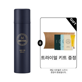 [내추럴스타일] 브리티시엠 에어리 픽스 스프레이 250ml