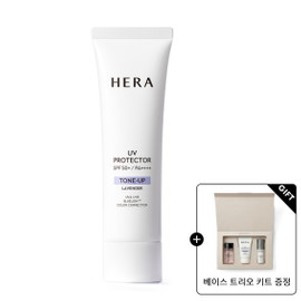 헤라 UV프로텍터 라벤더 SPF50+PA4+50mL(26 NEW