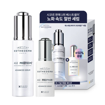 에이지프로테옴TM 어드밴스 세럼 30ml 기획(+15ml)
