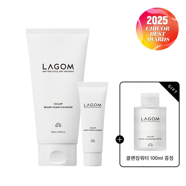 라곰 셀럽 마이크로 폼 클렌저 기획