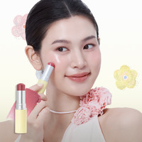 [오드스프링 에디션] 힌스 트루 디멘션 래디언스 밤