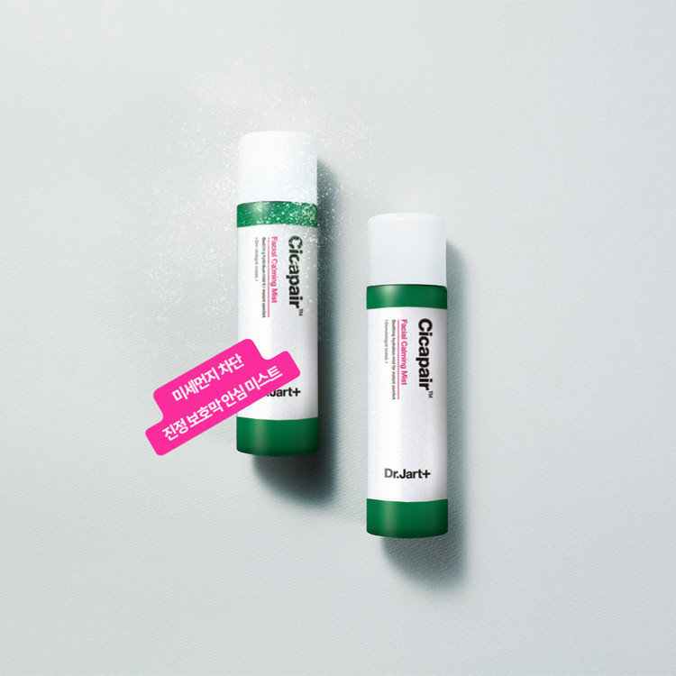 시카페어 페이셜 카밍 미스트 1+1