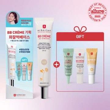 에르보리앙 BB크림 아이보리 40ml 기획 세트(+5ml 3종)