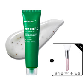 [안티에이징] 메디필 피토 시카놀 B5 카밍 비건 랩핑 마스크 70ml