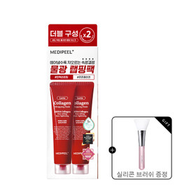 [더블기획] 메디필 레드 락토 콜라겐 랩핑 마스크 70ml 1+1