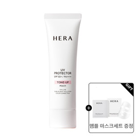 헤라 UV프로텍터 톤업SPF50+PA4+50mL(26AD)