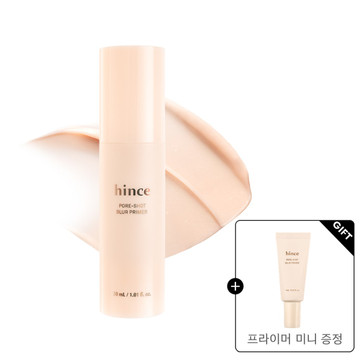 힌스 포어-샷 블러 프라이머