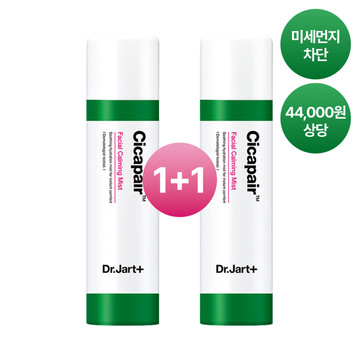 [1개당 정상가 22,000원] 시카페어 페이셜 카밍 미스트 1+1