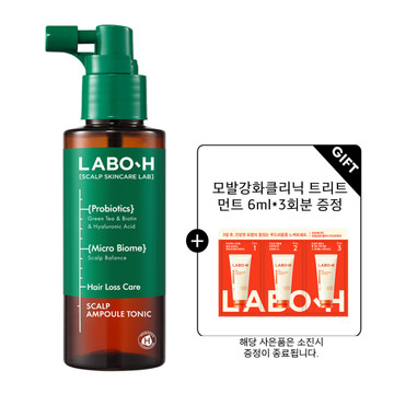 두피강화 앰플 토닉 100ml
