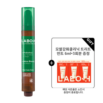 두피강화 헤어라인 앰플 15ml