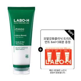 [실리콘프리] 라보에이치 두피강화클리닉 캡슐 트리트먼트 탈모증상완화 220ml